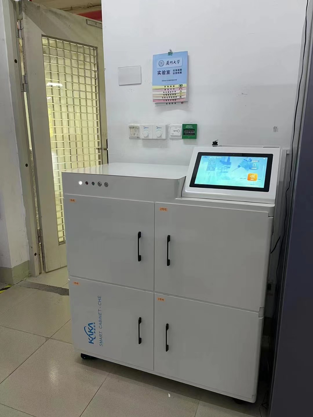智能試劑柜 智能試劑柜