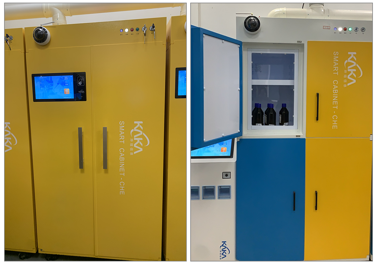 智能試劑柜 智能試劑柜
