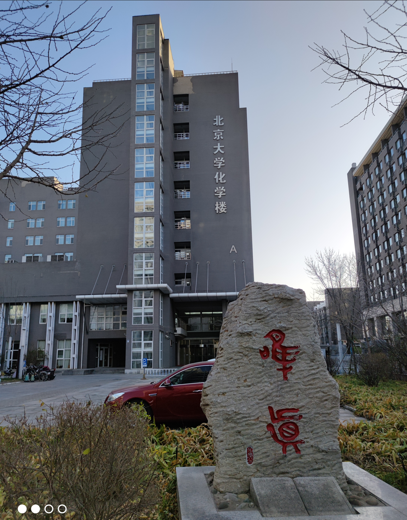 智能試劑柜 智能試劑柜